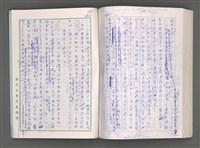 主要名稱：藍海夢(初稿)二圖檔，第220張，共241張